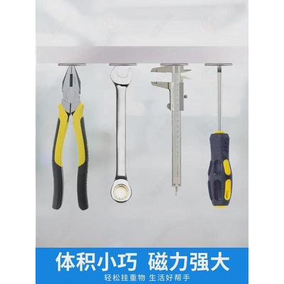 磁铁贴片超强磁力圆形条形自粘小磁铁粒钕铷薄磁片吸铁石背胶