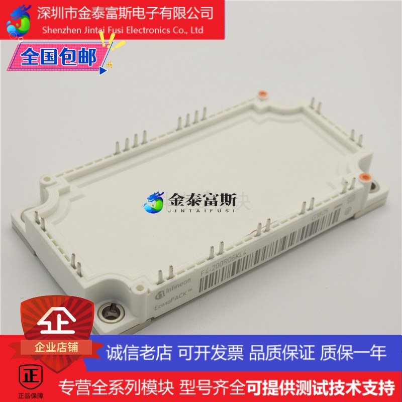 F4-100R06KL4变频器配件IGBT模块100A-600V质量