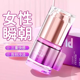 女人专用润滑划液rgp夫妻同居人体润肤情侣高朝精油spa私密免洗rc