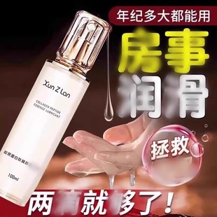 润滑体精油ok性功能正品进口人体精华液夫妻恩爱神器油情侣免洗rc