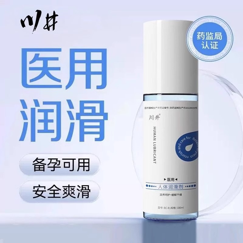 润华液rgp男女人专用水滑高情侣朝发热精油spa私密进口划亲妩植物