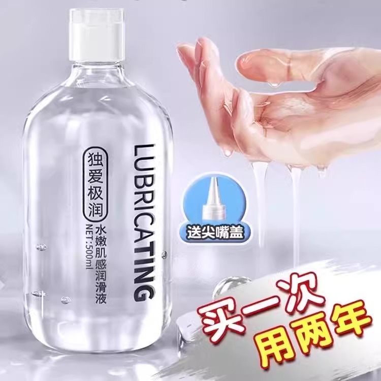 人体润体精油情侣发热润滑液夫妻按摩spa润滑身体ok免洗男女正品