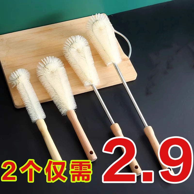 杯刷长柄洗杯子神器家用无死角水壶奶瓶清洁刷破壁机木柄刷小刷子