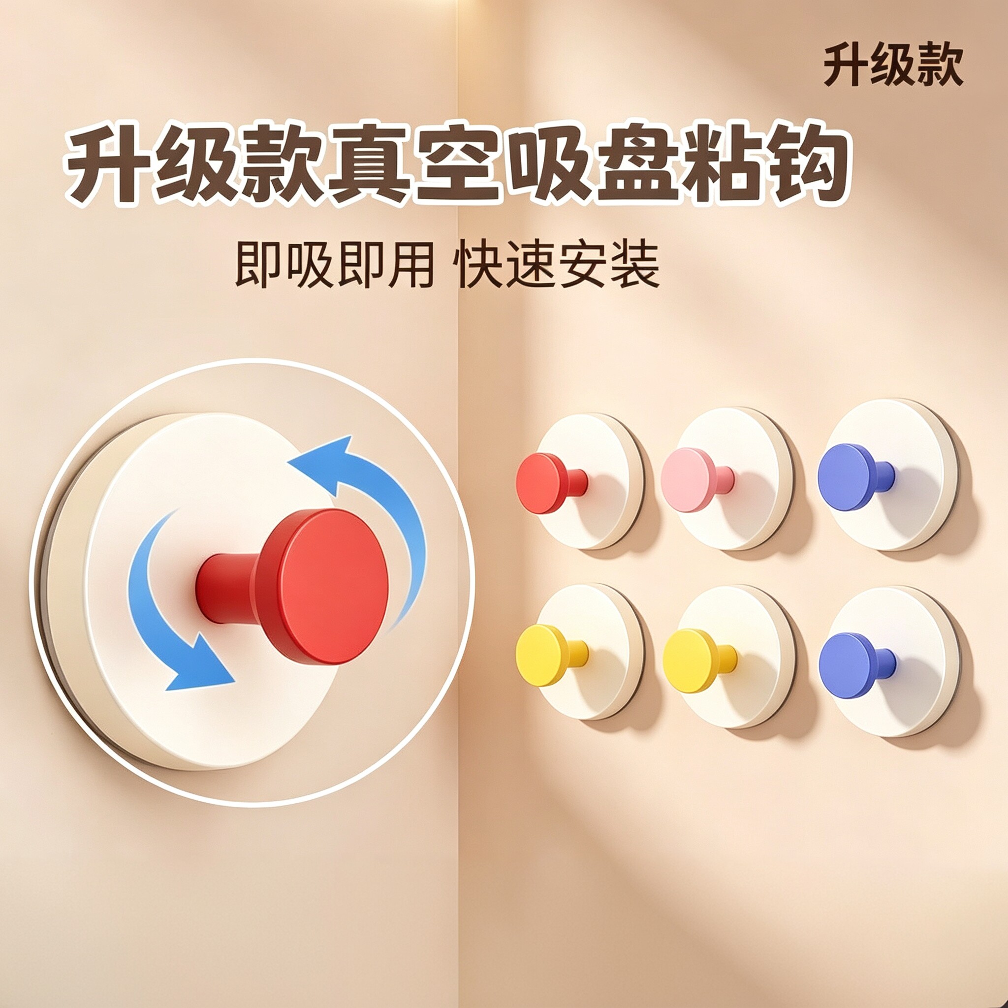 多巴胺吸盘免打孔门后强力挂钩