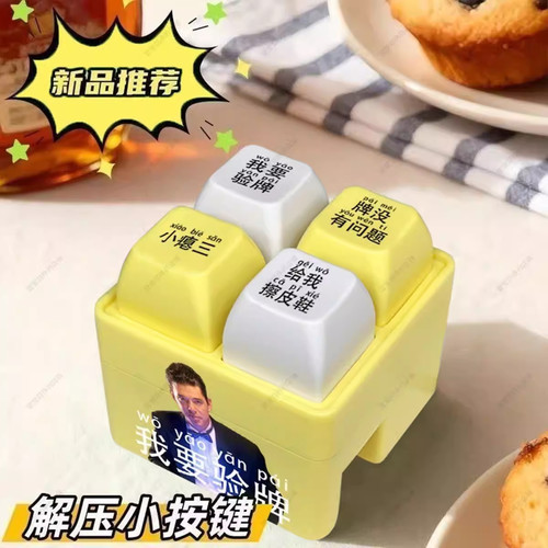 法国赌神验牌按键发声解压玩具