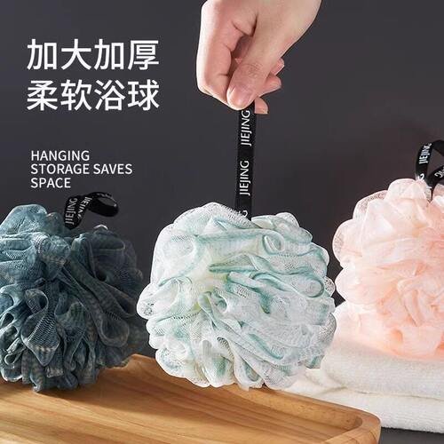 高档大号洗澡沐浴球不散浴花球可爱搓澡起泡洗浴用女沐浴花洗澡巾 - 封面