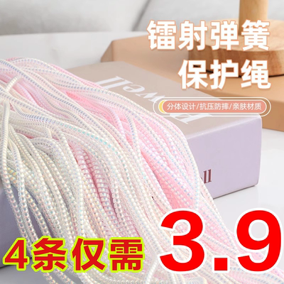 数据线保护套缠绕绳充电器