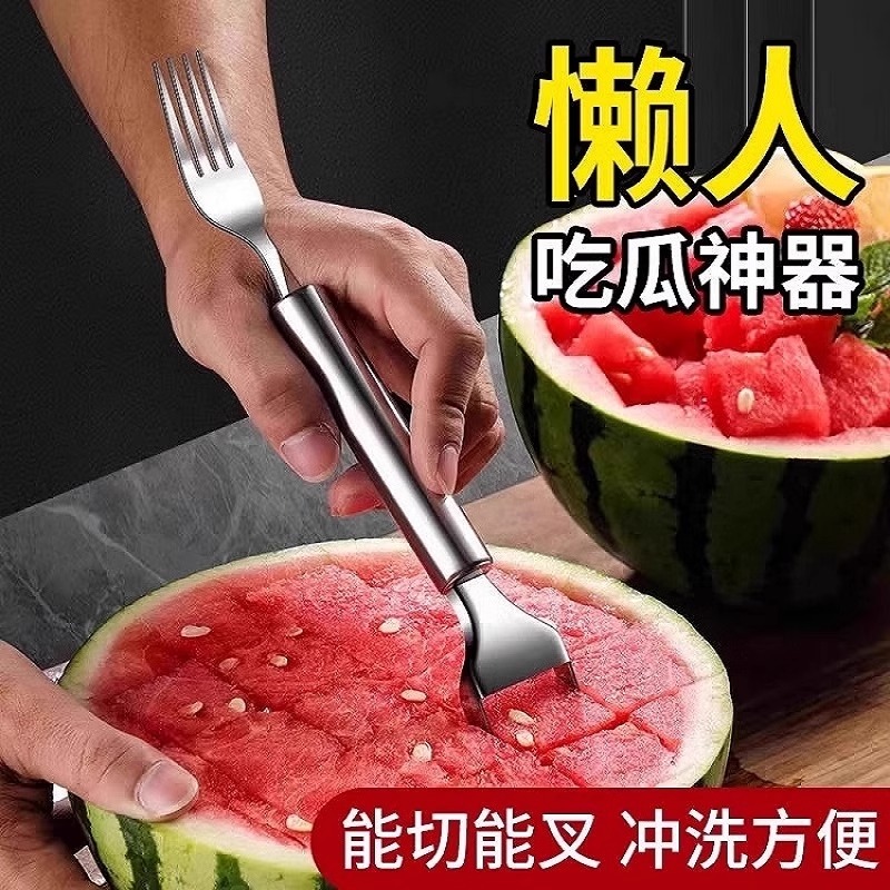 不锈钢双头多功能水果分割器