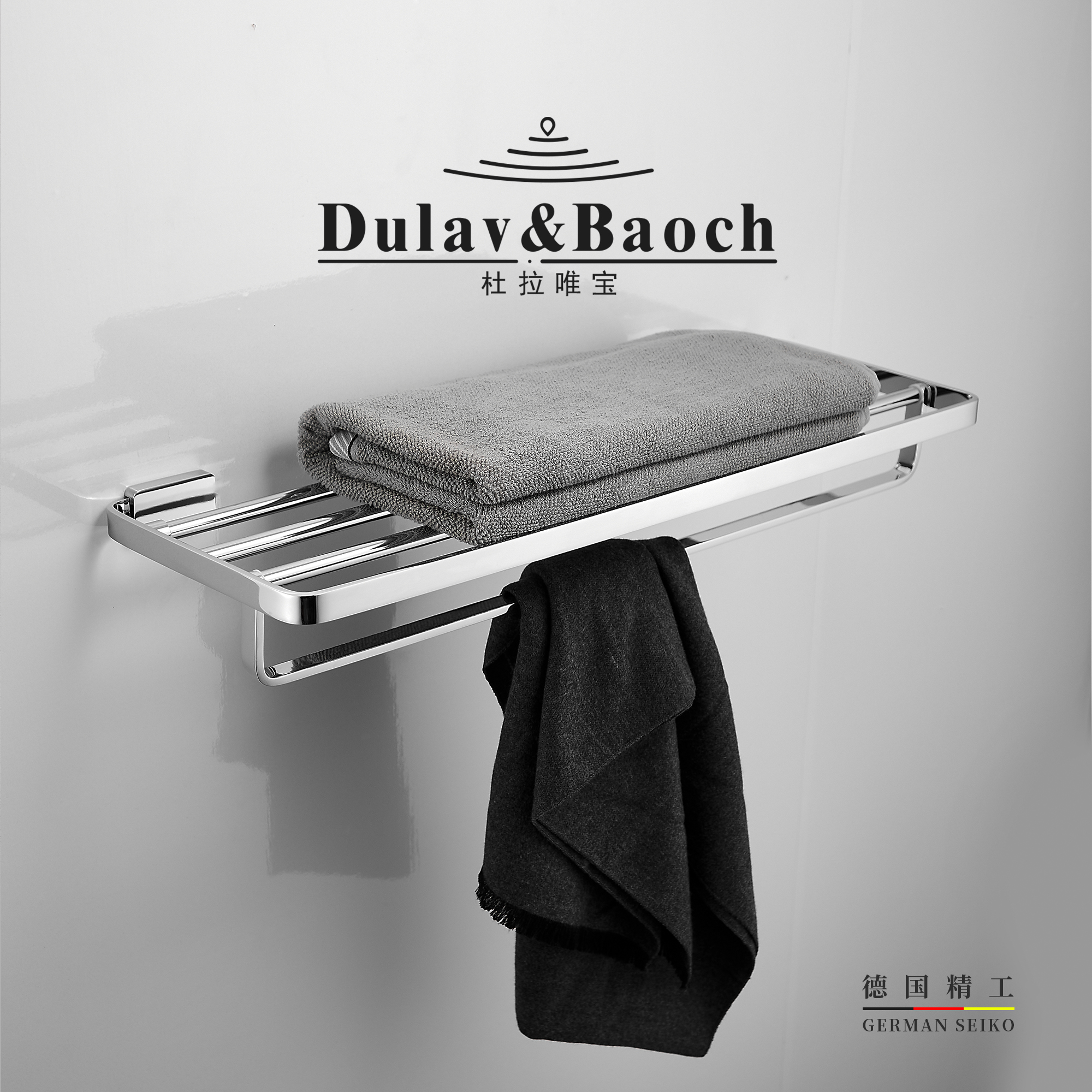 杜拉唯宝DULAVBAOCH全铜浴巾架卫生间置物架浴室毛巾杆架浴巾挂杆