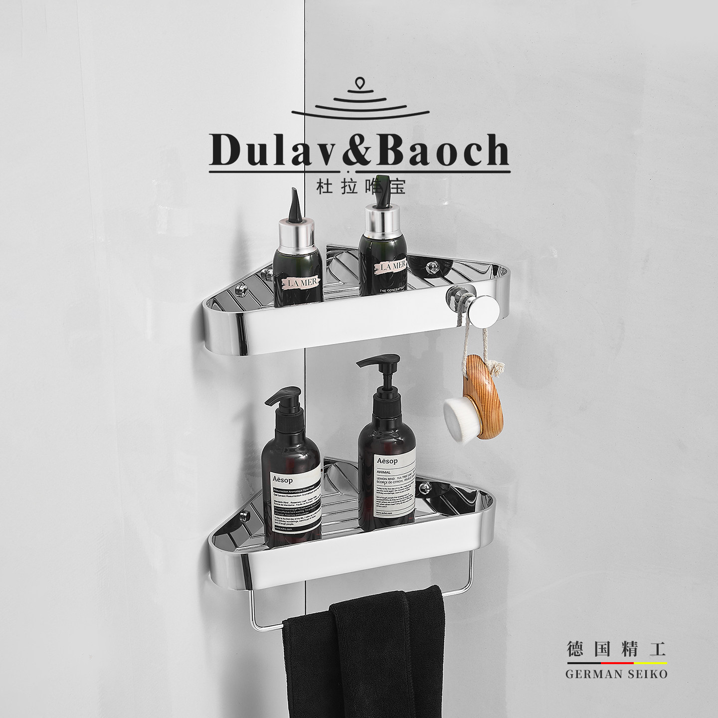 杜拉唯宝DULAVBAOCH全铜免钉三角置物架卫生间浴室角篮厕所置物架