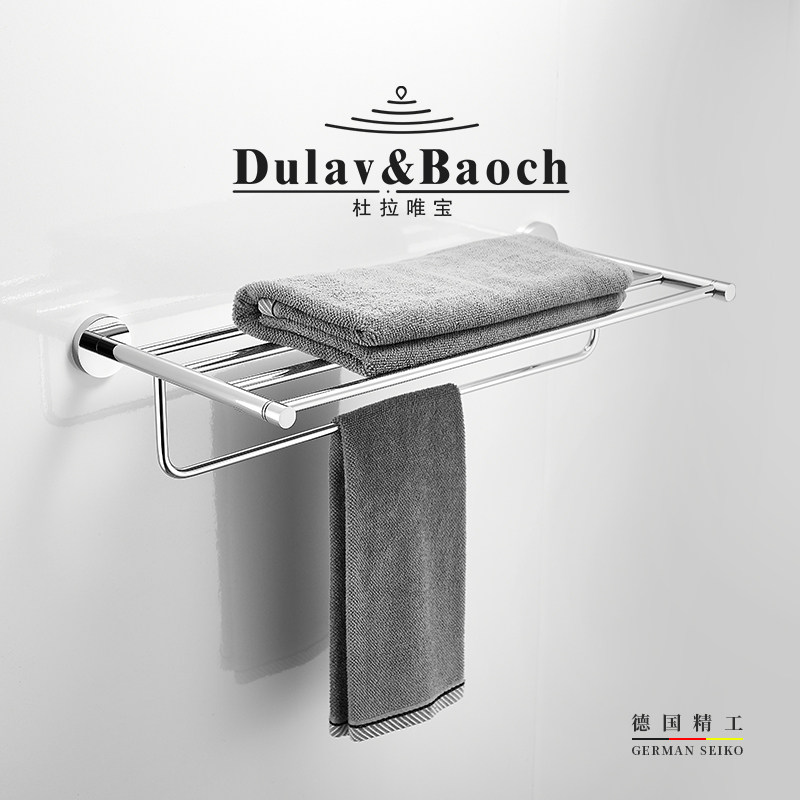杜拉唯宝DULAVBAOCH免打孔全铜浴巾架毛巾架卫生间浴室家用置物架