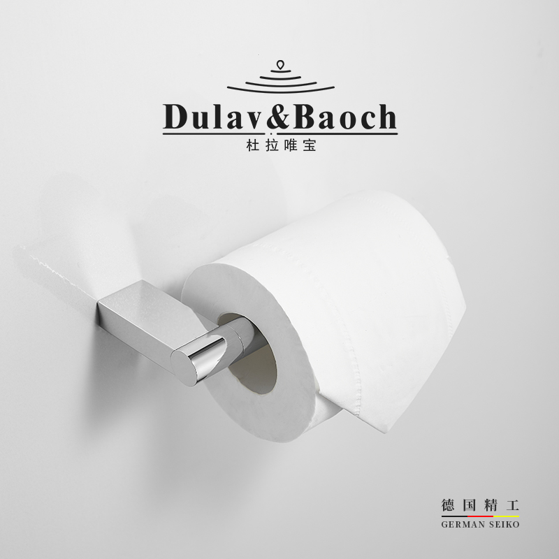 杜拉唯宝DULAVBAOCH全铜卷纸架杆浴室纸巾架打孔厕所厕纸架卫生间