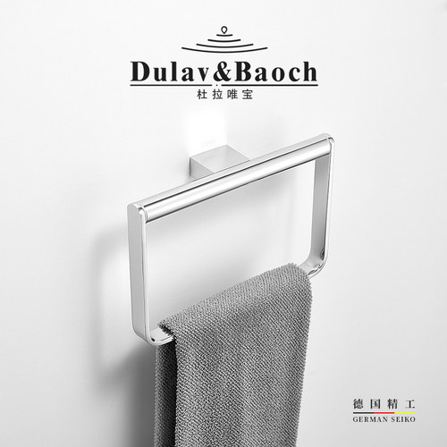 杜拉唯宝DULAVBAOCH浴室毛巾环