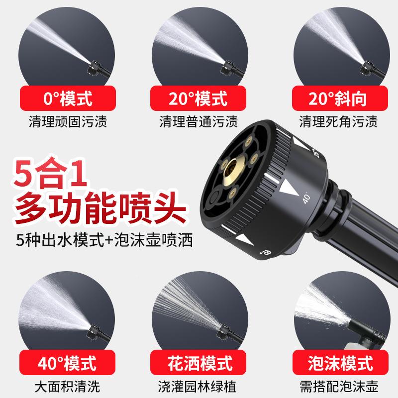 新款动无线锂电洗车水枪高压家洗车机电可调浇压花喷雾洗车用神器