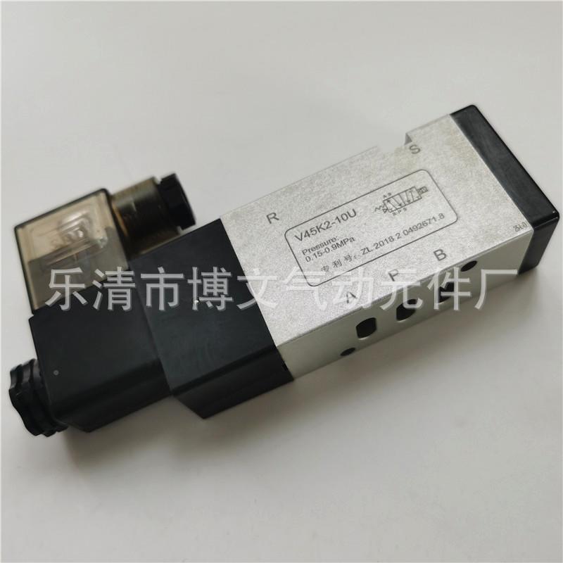 V4V椭52-K10U电磁VER阀三个圆孔换向阀DC24环卫车配件搅拌站