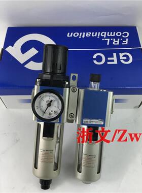 二联件G1FR300-08 101 05 GL30-08 10 400-15 GFC两连过滤