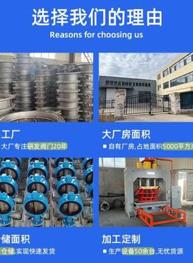 定非制气动不锈钢通风蝶阀D64W1-气6P密D641W-6P封高温烟尘气RTO