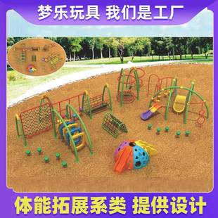 多人体能训练组合滑梯秋千儿童室外娱大型设施备户大型游攀爬03