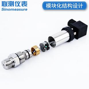 P300温压 锅炉蒸汽水压压力传送感器高SIN SIN P30高0G温力压变器