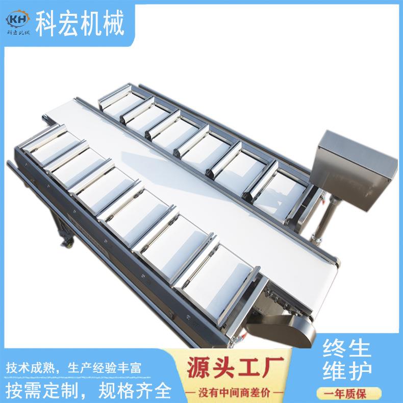 肉排鸡爪鸭货定量配重组合秤 多工位配重组合秤 海参自动配重组合