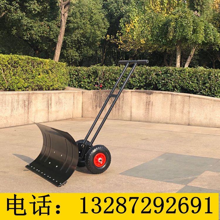 厂供应NKV轮式推雪铲 大棚地手面除雪扫雪设备小型 推除家雪铲