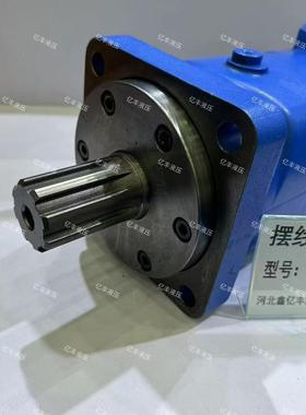 BM6/6K/310/49速0/3/800液0压马达大扭矩低转钻机扫6ZZV雪液压马