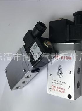 供应海型26263600036隆000T电磁阀二位五通螺纹 按装2分P1/4