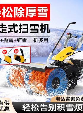 小型扫雪机抛雪UEF机户外面物业铲道路厂清工雪路多功能手推式雪