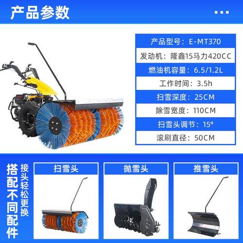 星机瀚清雪机现KCO业货手推式除雪机物环卫场车站能多功除雪扫雪