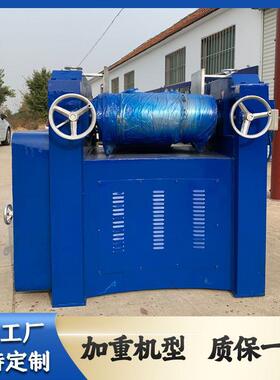 厂家应口三辊研磨红色三浆辊研磨机s260三辊研磨实验供室三辊机研