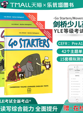 Go Starters/Movers/Flyers 剑桥少儿英语教材 YLE等级考试教材 CAMBRIDGE测试真题集备考用书