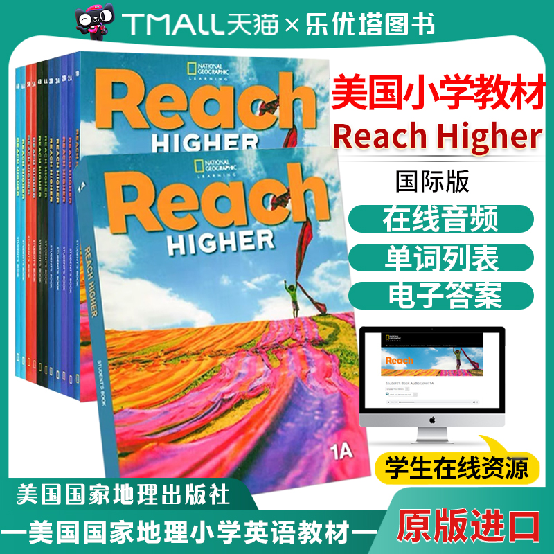 美国国家地理reachhigher美国