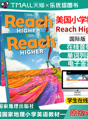 美国国家地理reach higher美国小学教材reachhigher主流儿童青少年英语教材鲸鱼外教小学教辅