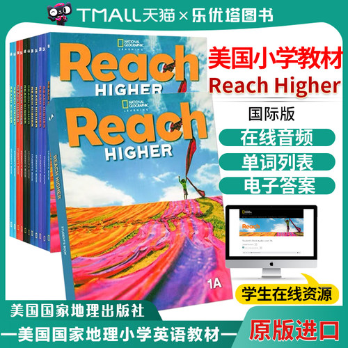美国国家地理reachhigher美国