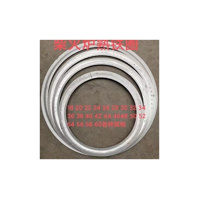 厂家炉配件通用炉圈熟铁加厚加粗农村柴火铁圈拦火圈灶圈煲圈锅圈