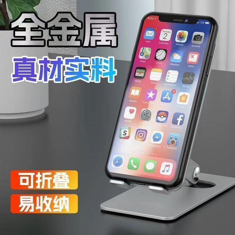 厂家笔记本支架电脑支架钢金架升降便捷式增高底座折叠散热架架