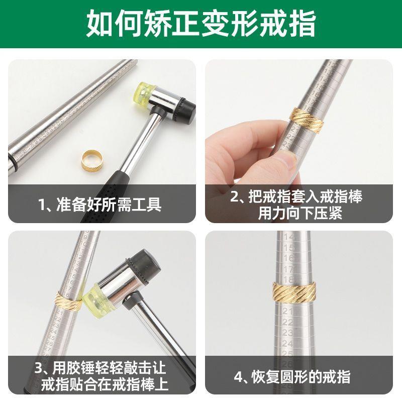 厂家改圈口棒手镯整形棒黄金银戒指调节尺寸矫正扩大器镯子修复打