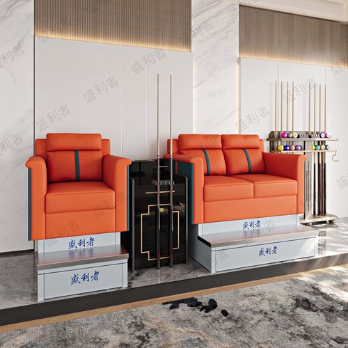 S1台球厅观球专用沙发观球座椅