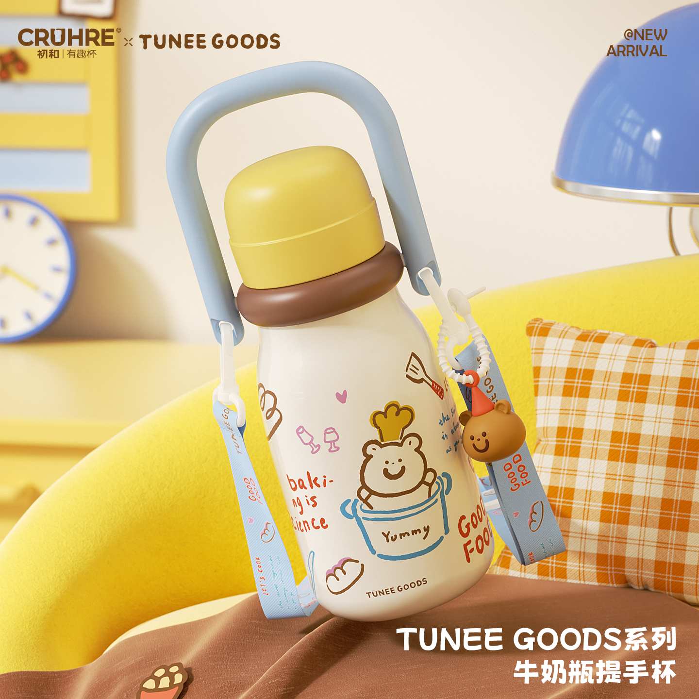 Tuneegoods儿童牛奶瓶保温杯316L