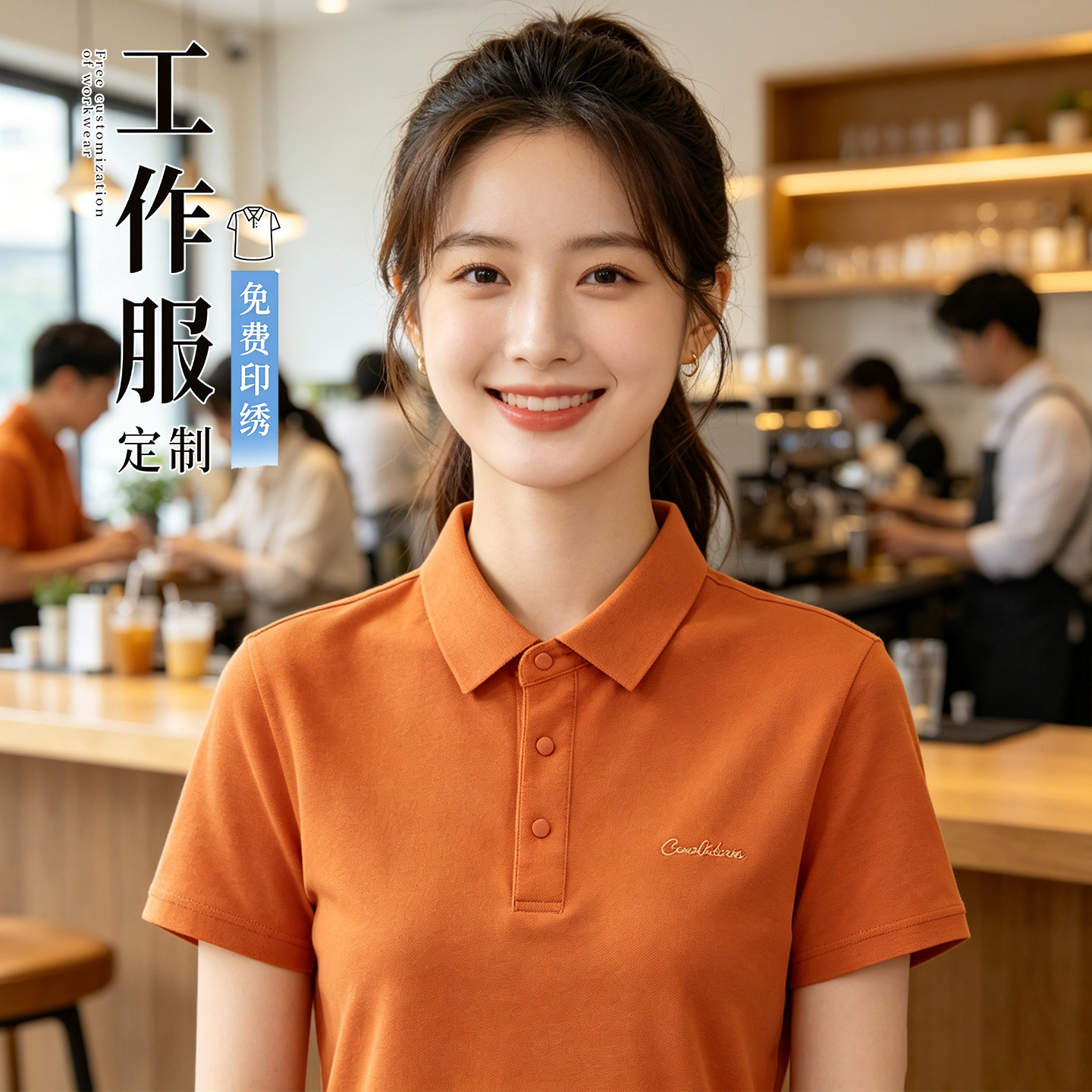 桑蚕丝冰感POLO衫工作服定制夏季