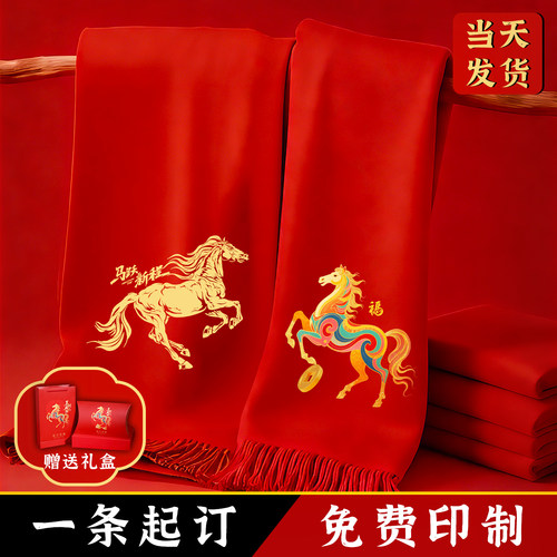 一条起订，免费设计