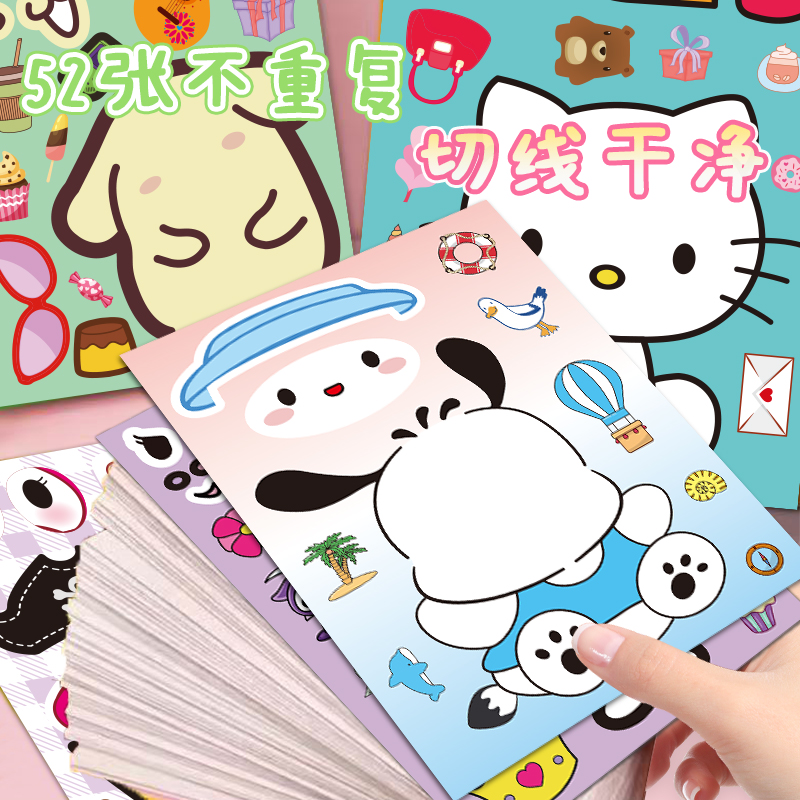 爆款KIT美乐蒂创意贴纸