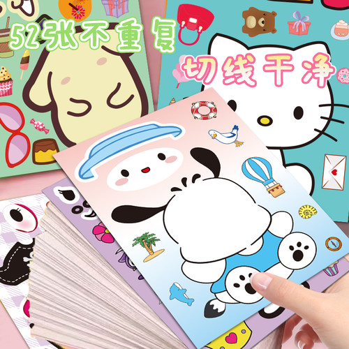 爆款KIT小乐蒂创意贴纸