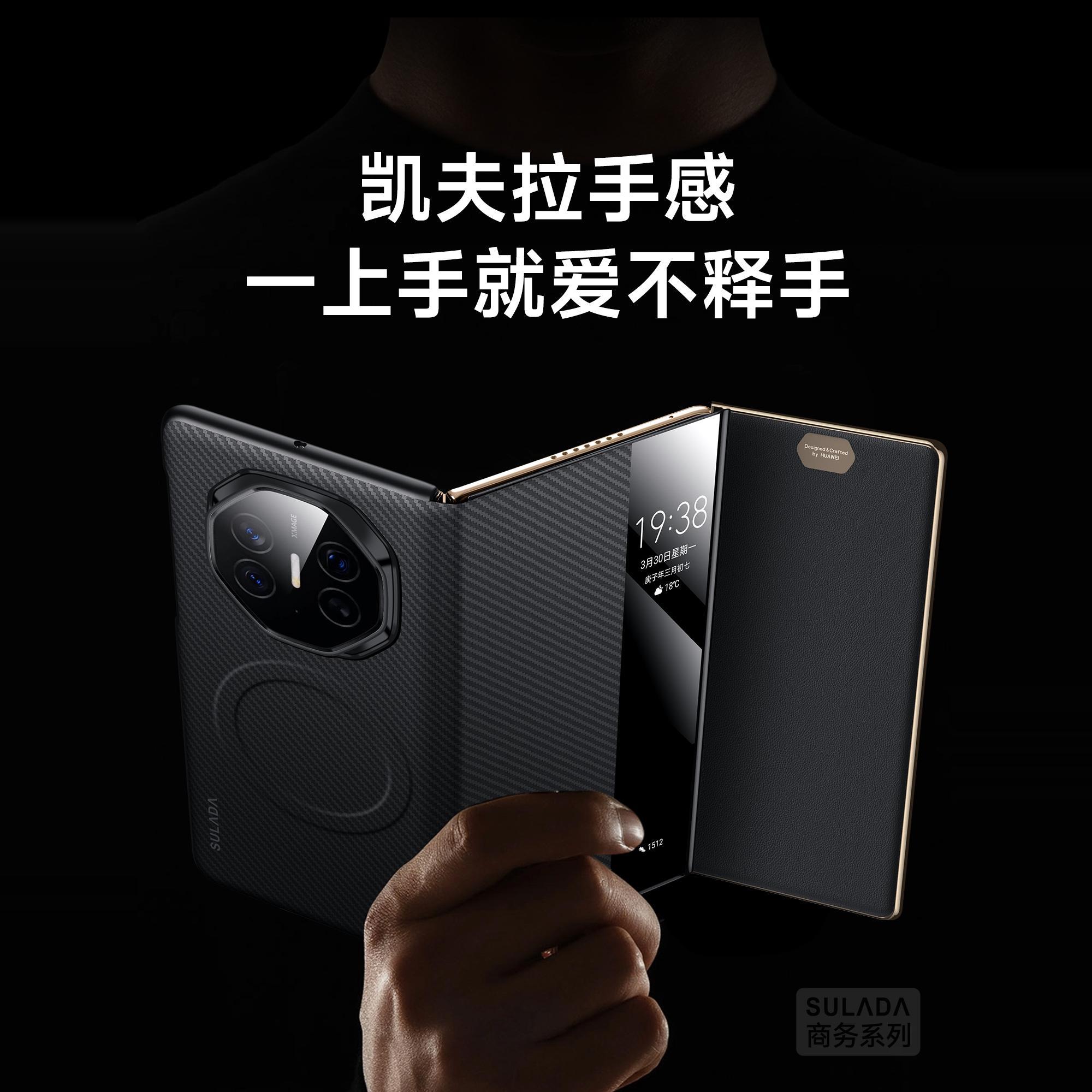 原装正品适用华为matext手机壳新款MateXT非凡大师三折叠屏支架保护套真皮磁吸翻盖mata全包防摔xt超薄男女皮