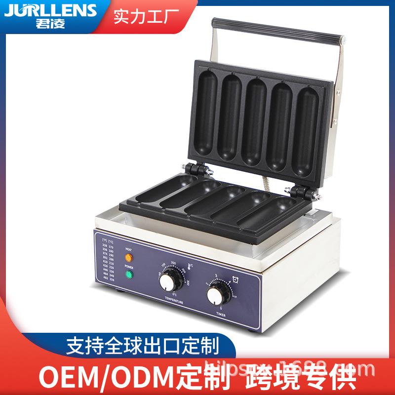 商用香酥棒机器电热香酥牛奶棒机法式牛奶棒烤机双面加热奶棒机器