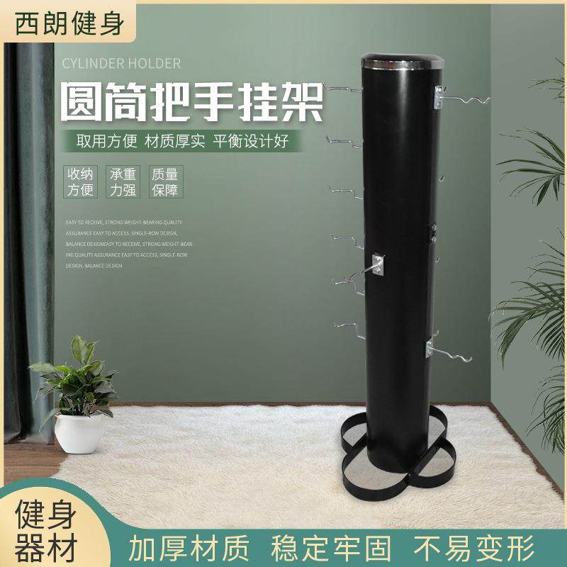 把手挂架大型健身器械配件架子健身房配套套收纳架异型放置架