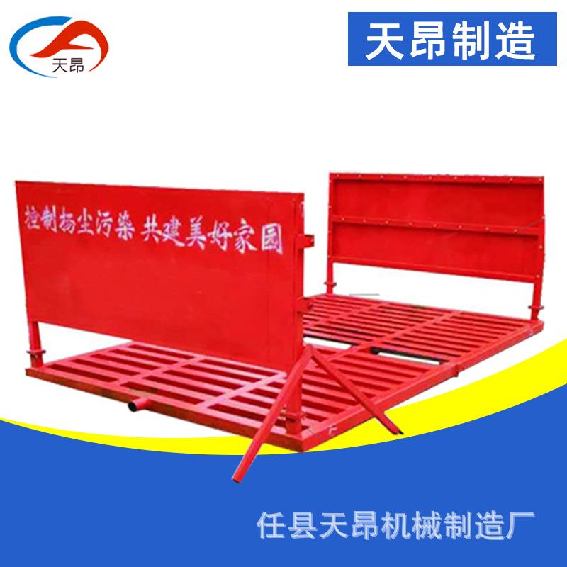 厂家直销工地洗轮机移动式全自动红外感应工程洗车机平板式洗轮机