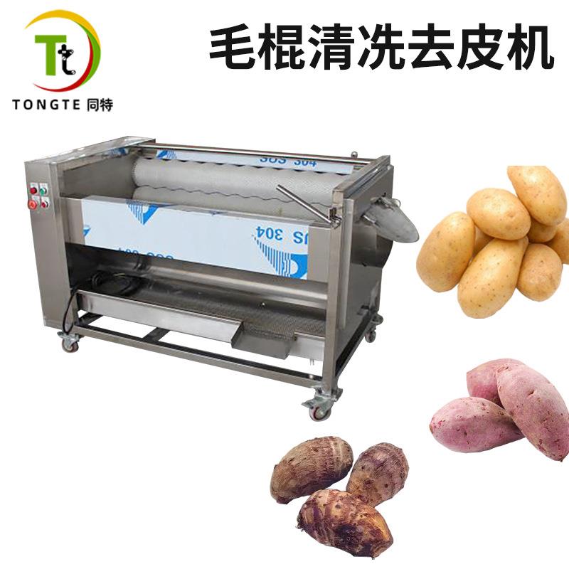 商用大型土豆毛刷清洗脱皮机果蔬生姜木薯香芋萝卜毛辊清洗去皮机