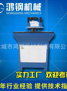 现货供应YCXJ皮样皮板摇臂裁断机下料机样板机