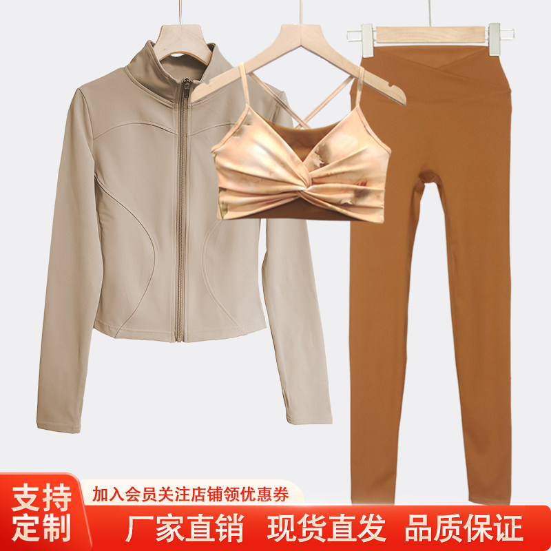 高端气质显瘦国风瑜伽服套装